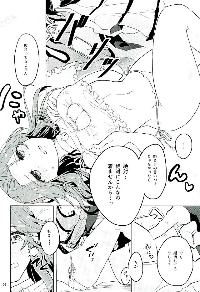 Black and White page 4 full