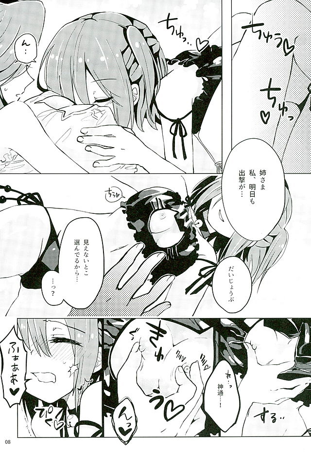 Black and White page 6 full