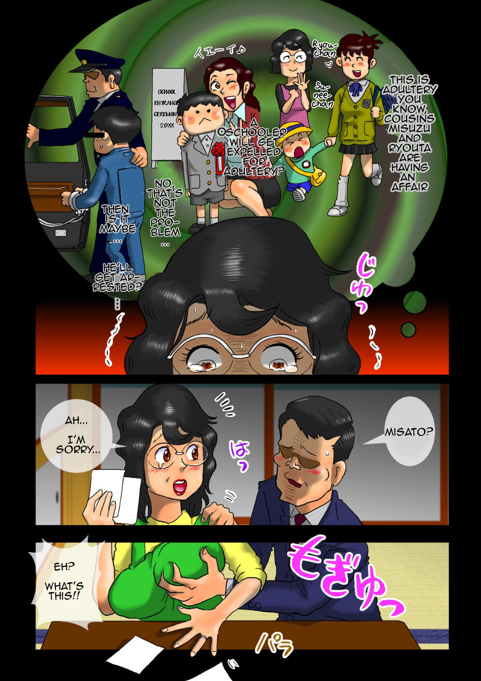 Milk Ippai no Houfuku Zenpen | Milky Retribution Part 1 page 6 full