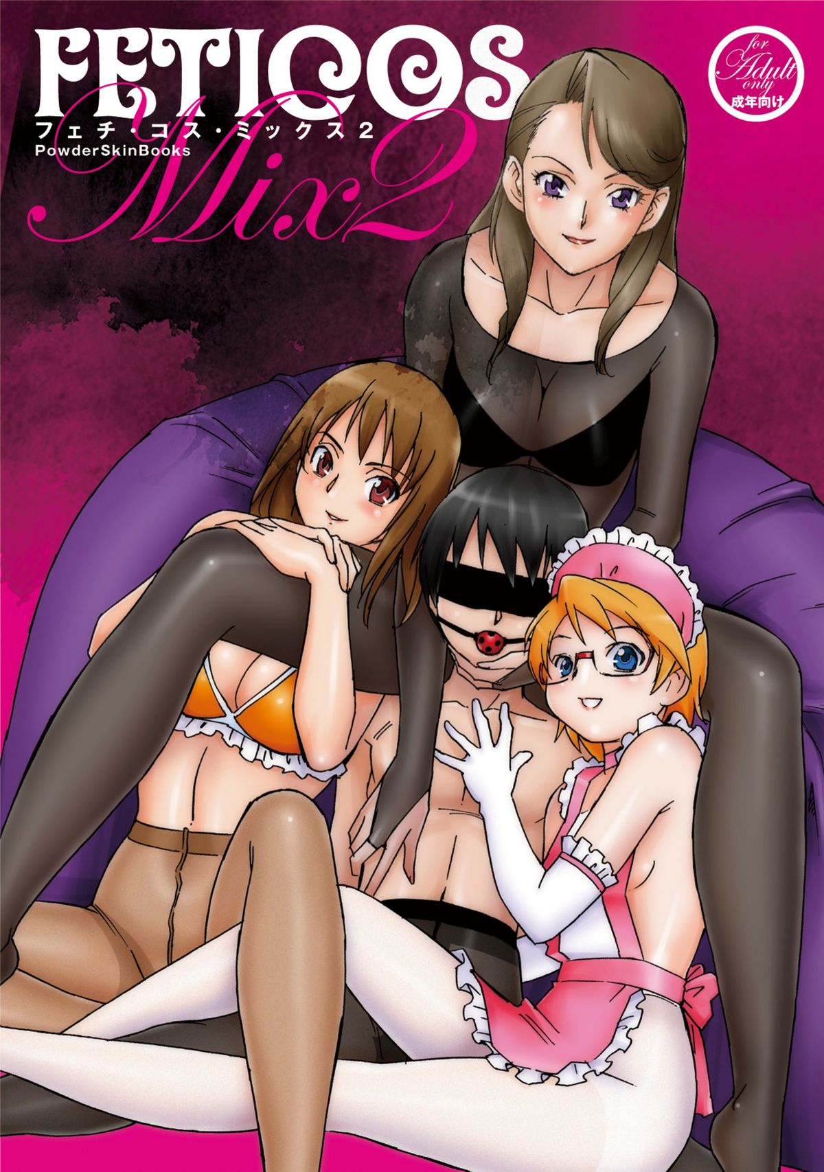 FetiCosMix2 page 1 full