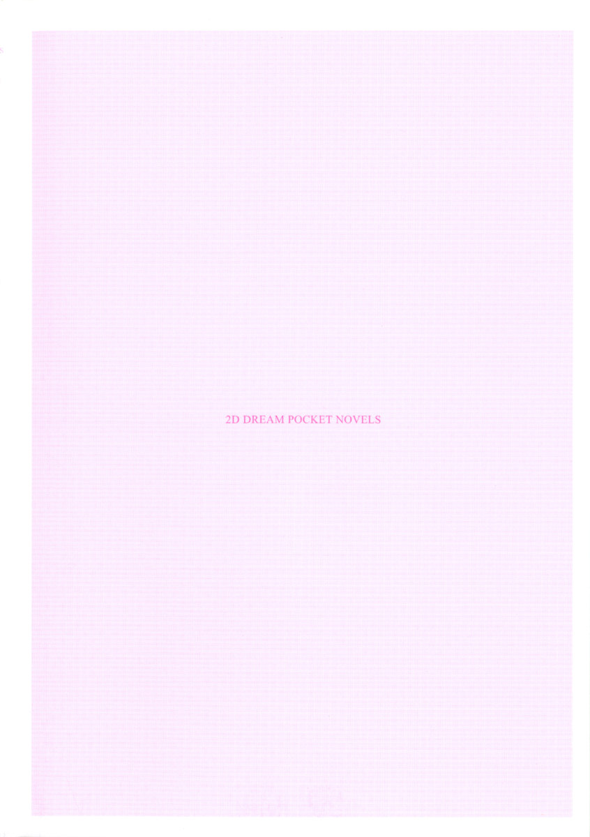 Mai!Mai!!Mai!!! page 10 full