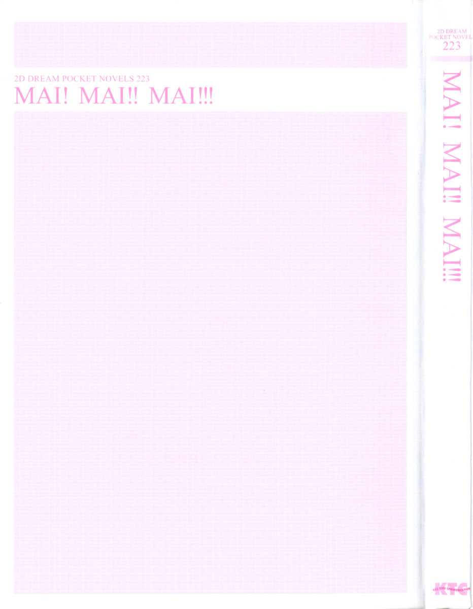 Mai!Mai!!Mai!!! page 9 full