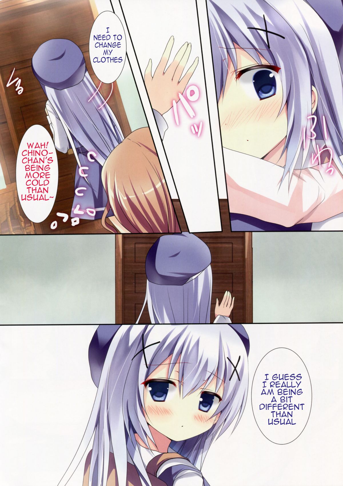 Mitsu-iro Drop page 8 full