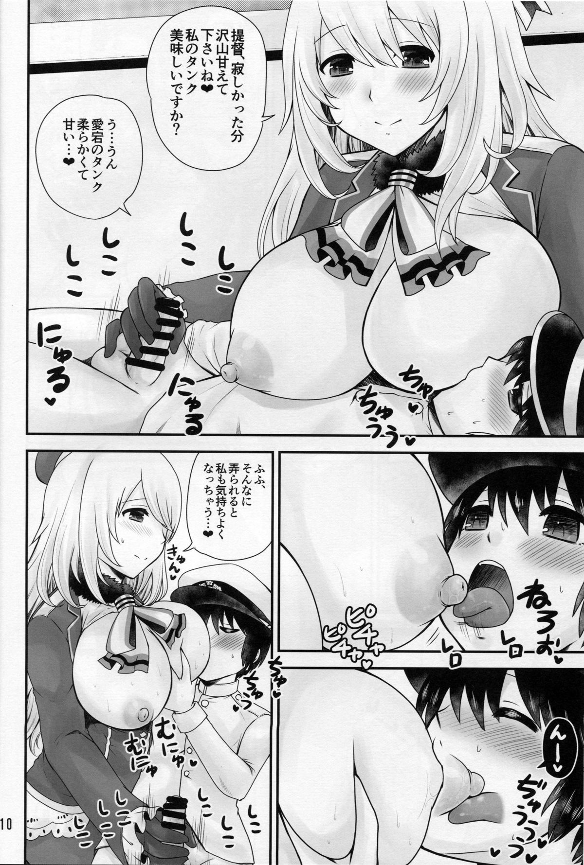Takao to Atago wa Shota Teitoku to Love-Love Shitai page 9 full