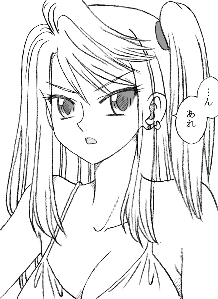 35-sai mo Toshiue no Ossan to Enkou 6-nengo page 2 full