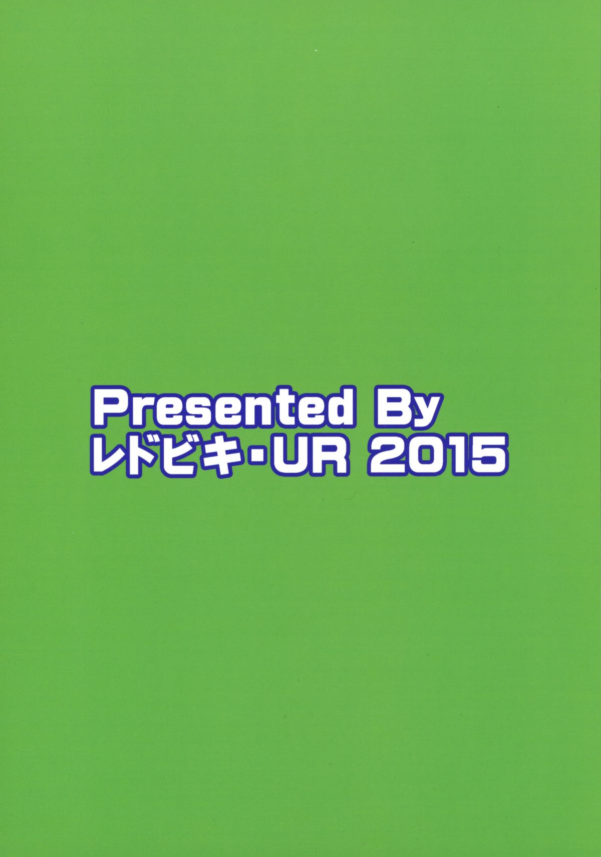 LiveForever ver.D page 2 full