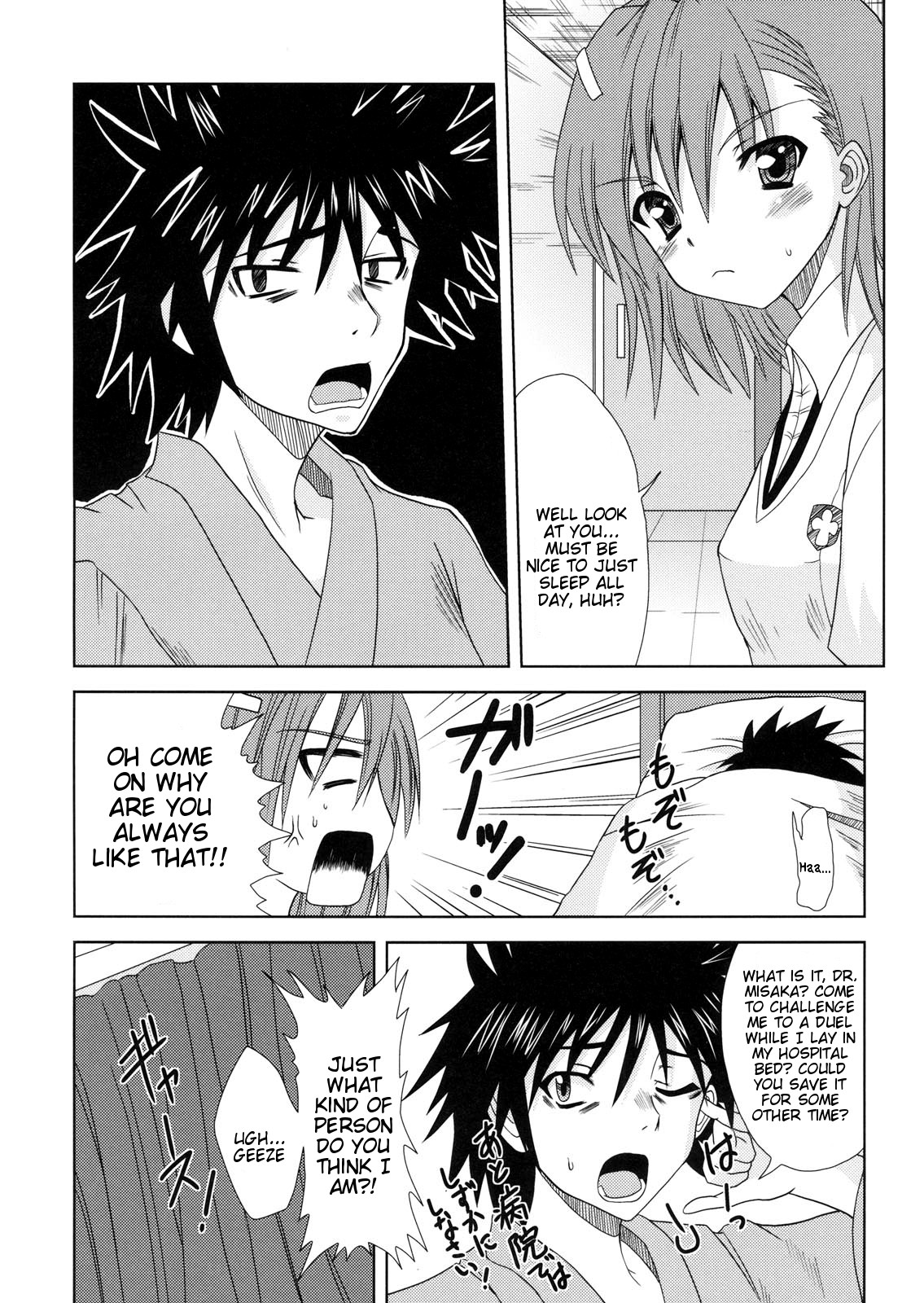 Biribiri Dangerous Girl page 5 full