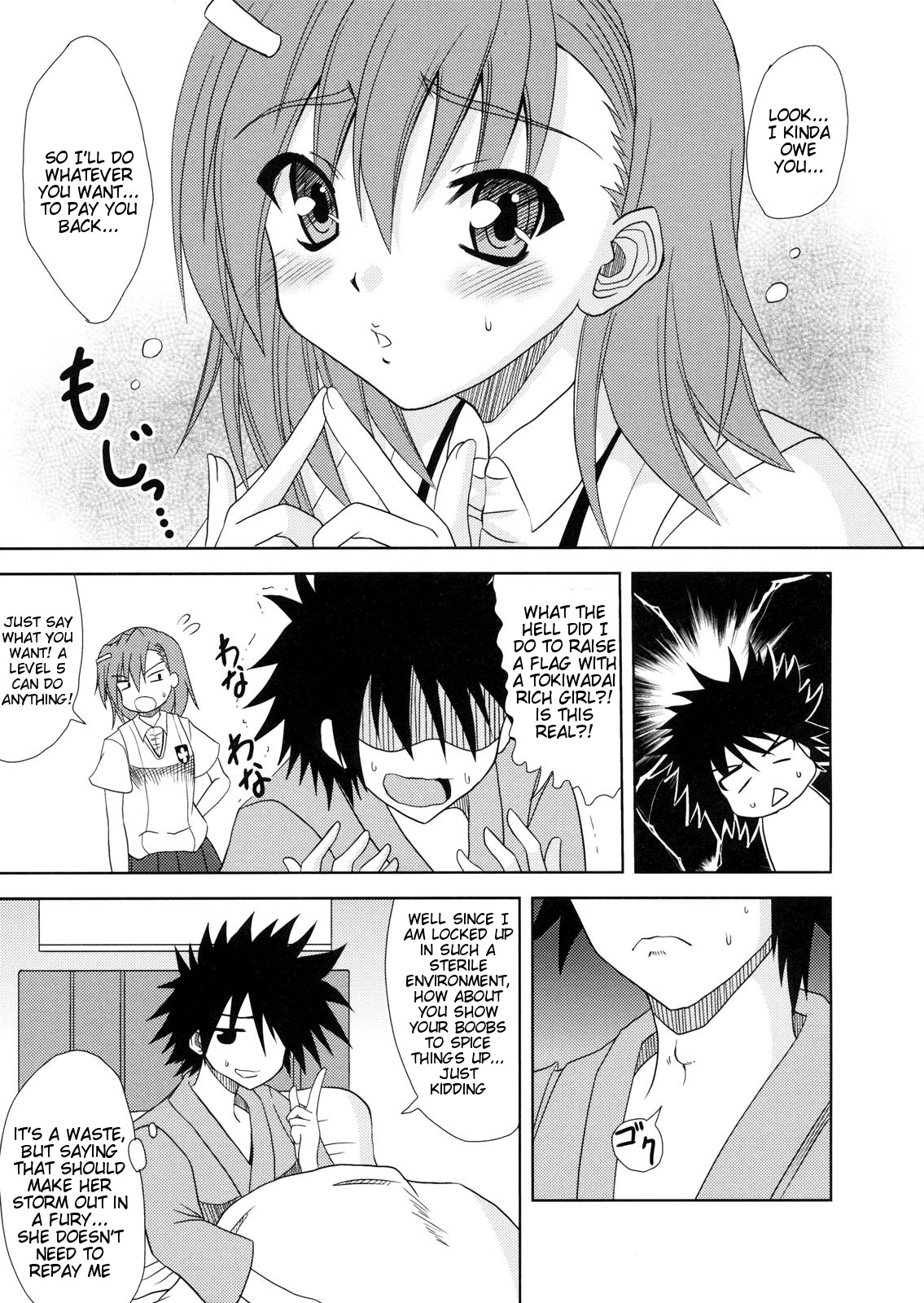 Biribiri Dangerous Girl page 6 full
