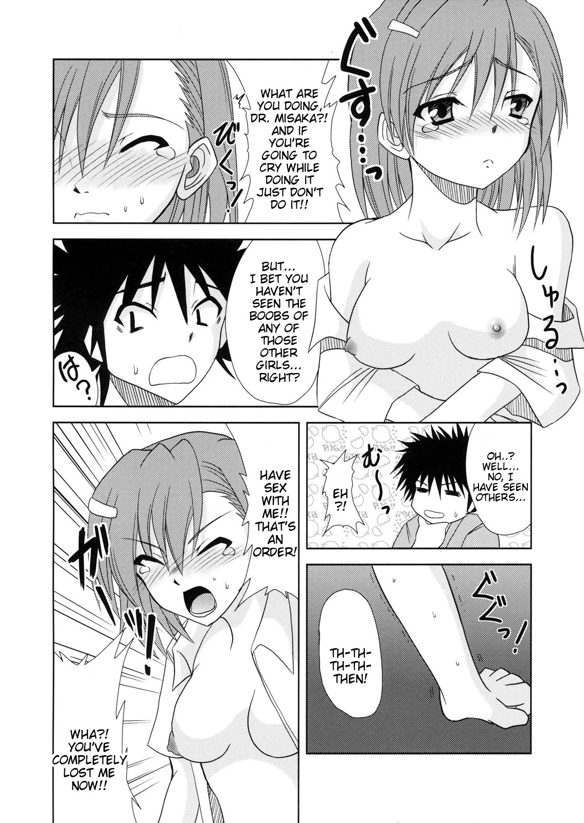 Biribiri Dangerous Girl page 7 full