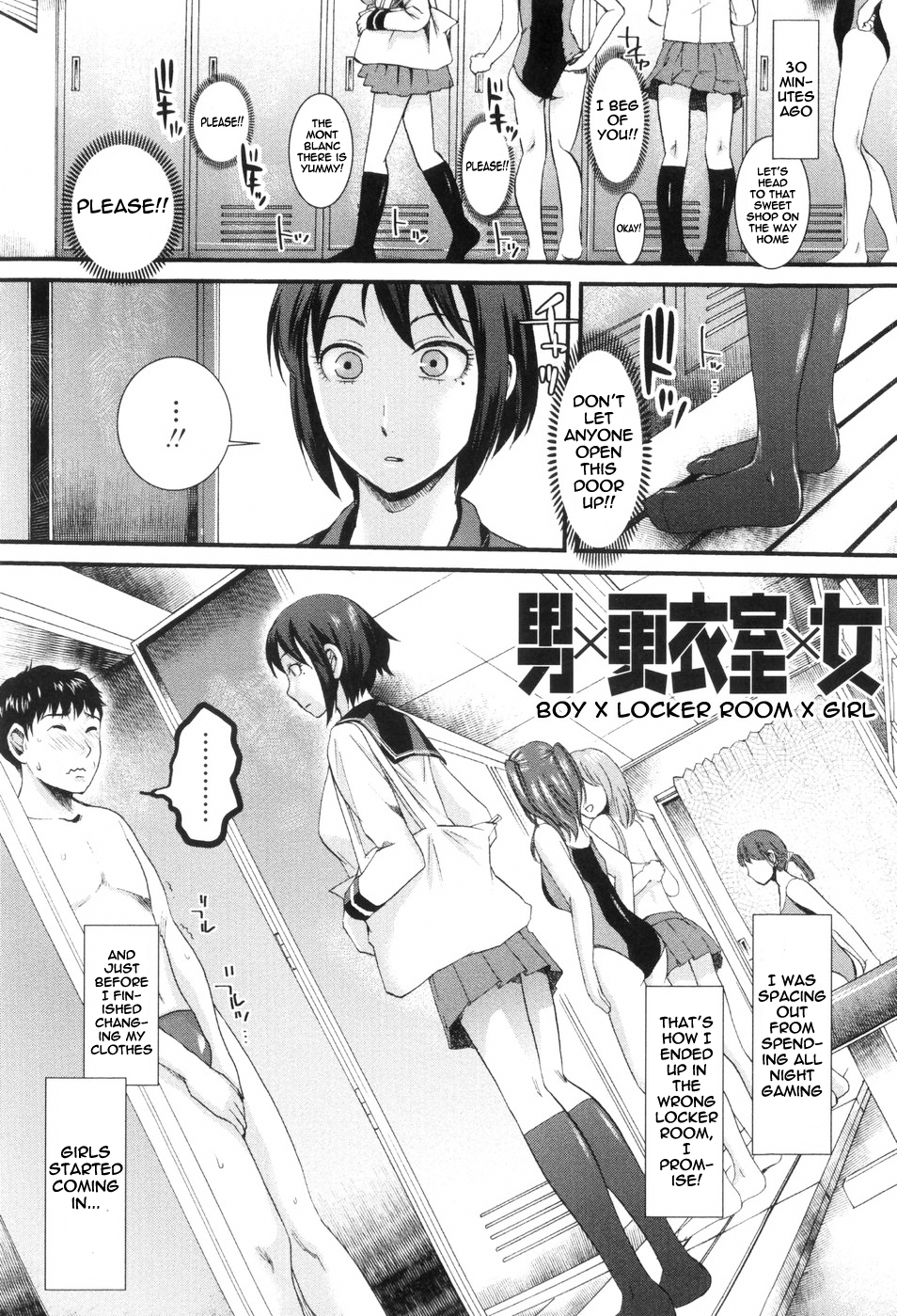 Otoko x Kouishitsu x Onna | Boy x A Locker Room x Girl page 5 full