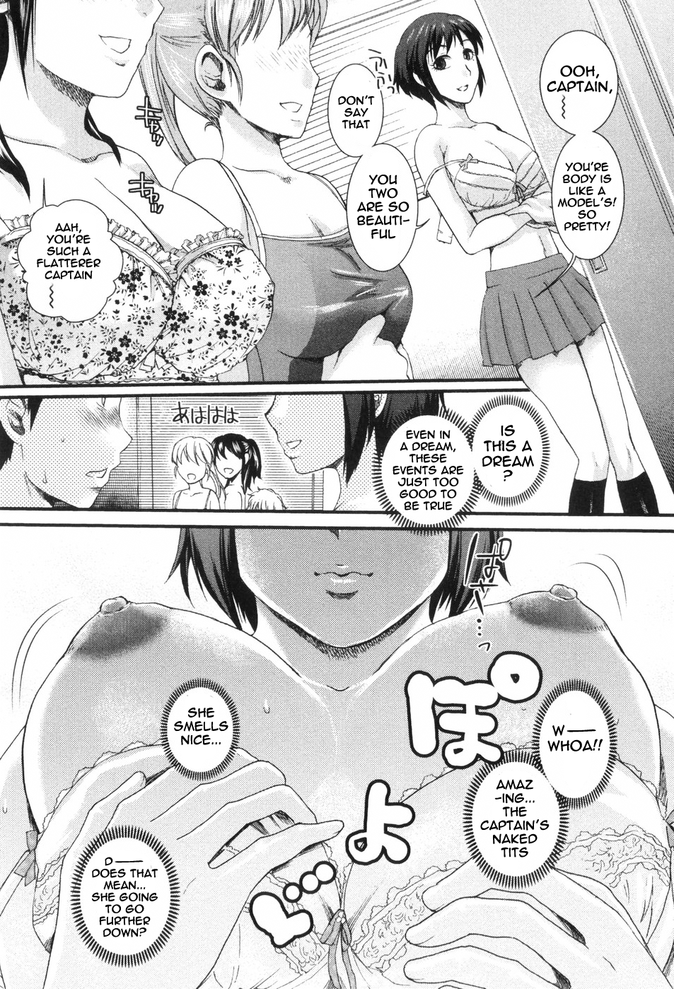 Otoko x Kouishitsu x Onna | Boy x A Locker Room x Girl page 7 full