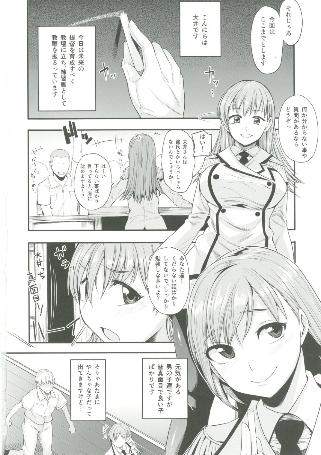 Ooicchi wa Teitoku no Iinaricchi San page 4 full