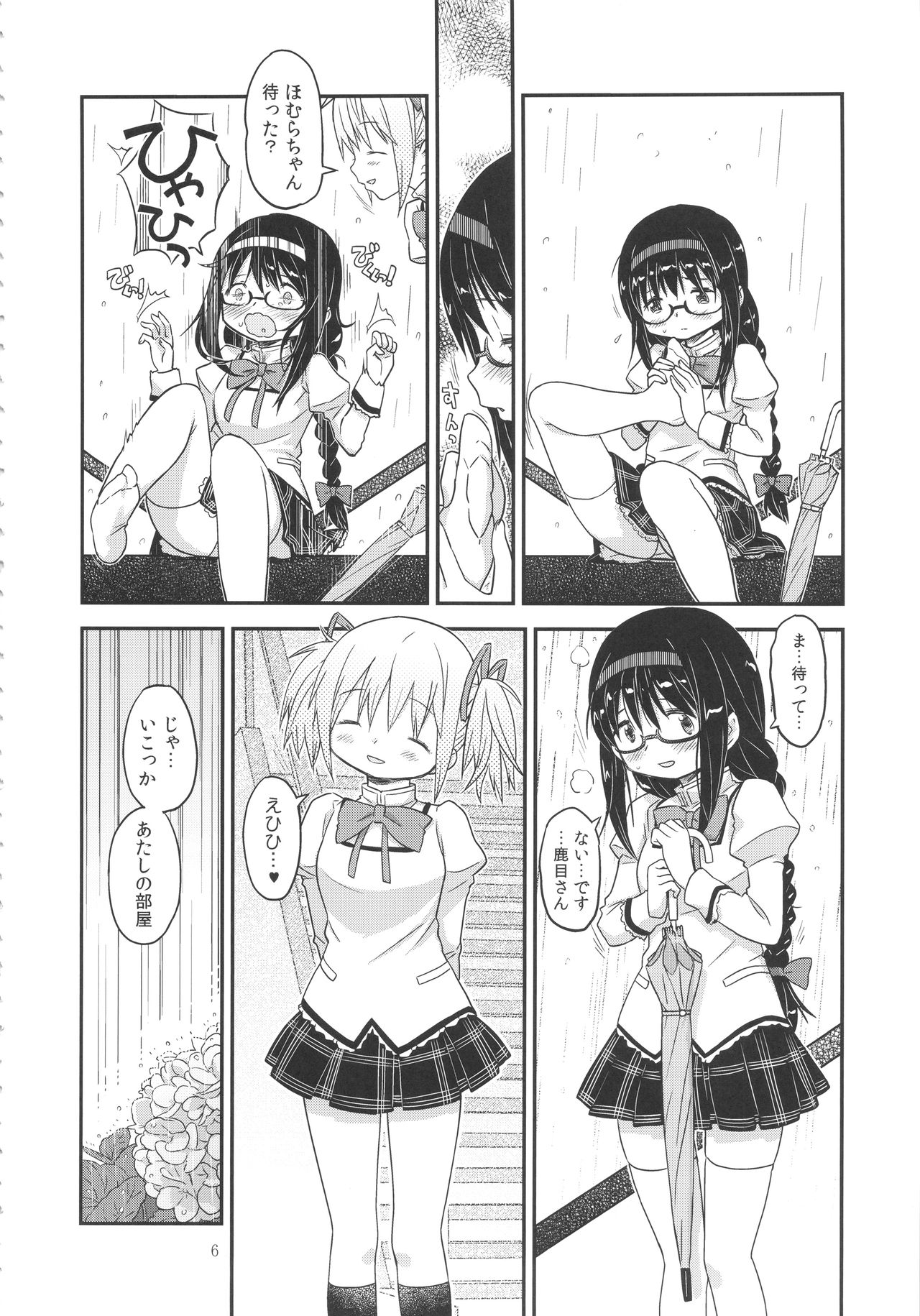 Its Time to Fall? page 5 full