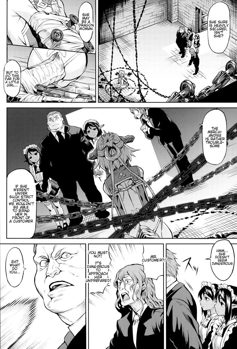 Inda Reijoku ch. 1 page 4 full