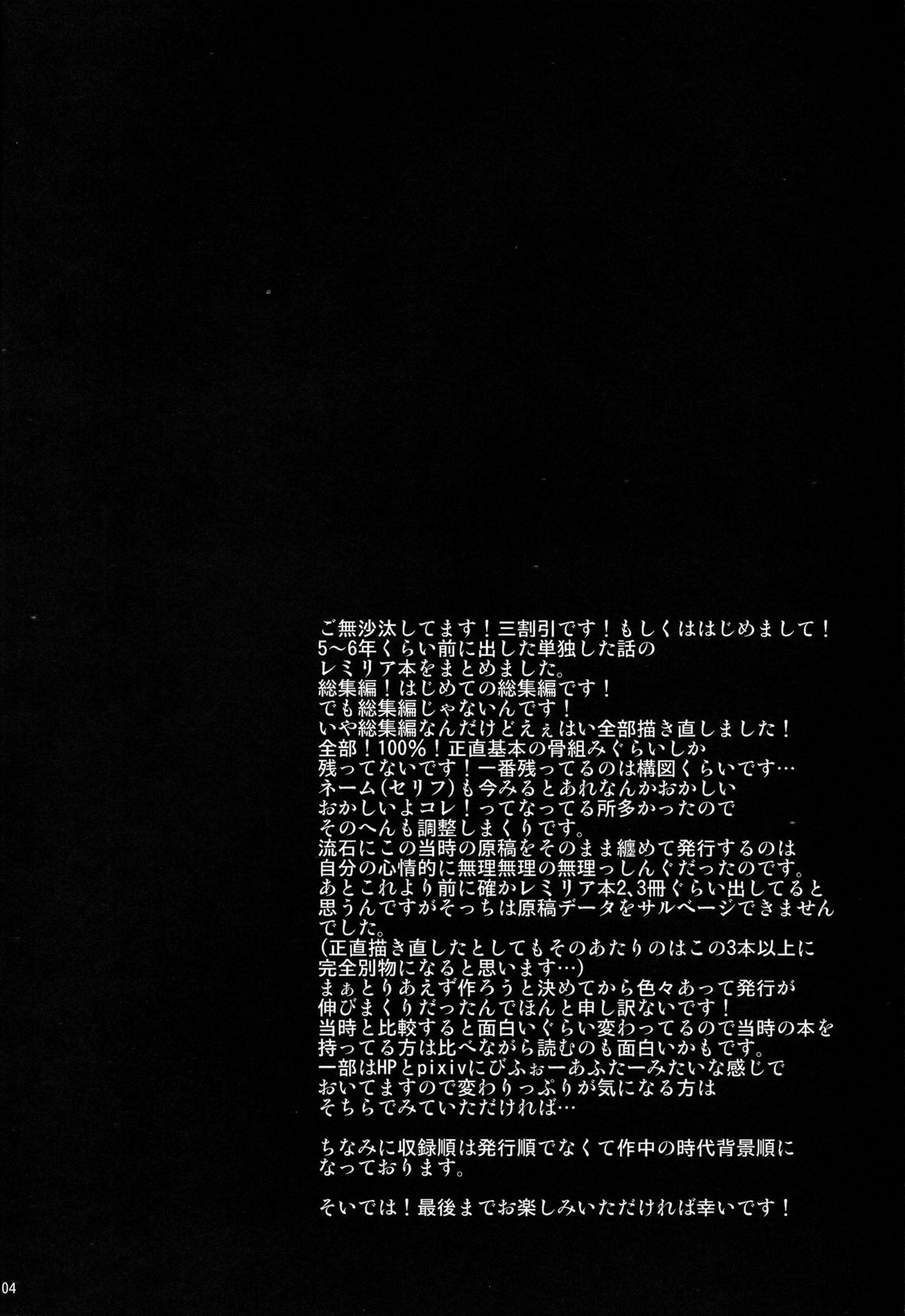 Over The Scarlet page 3 full