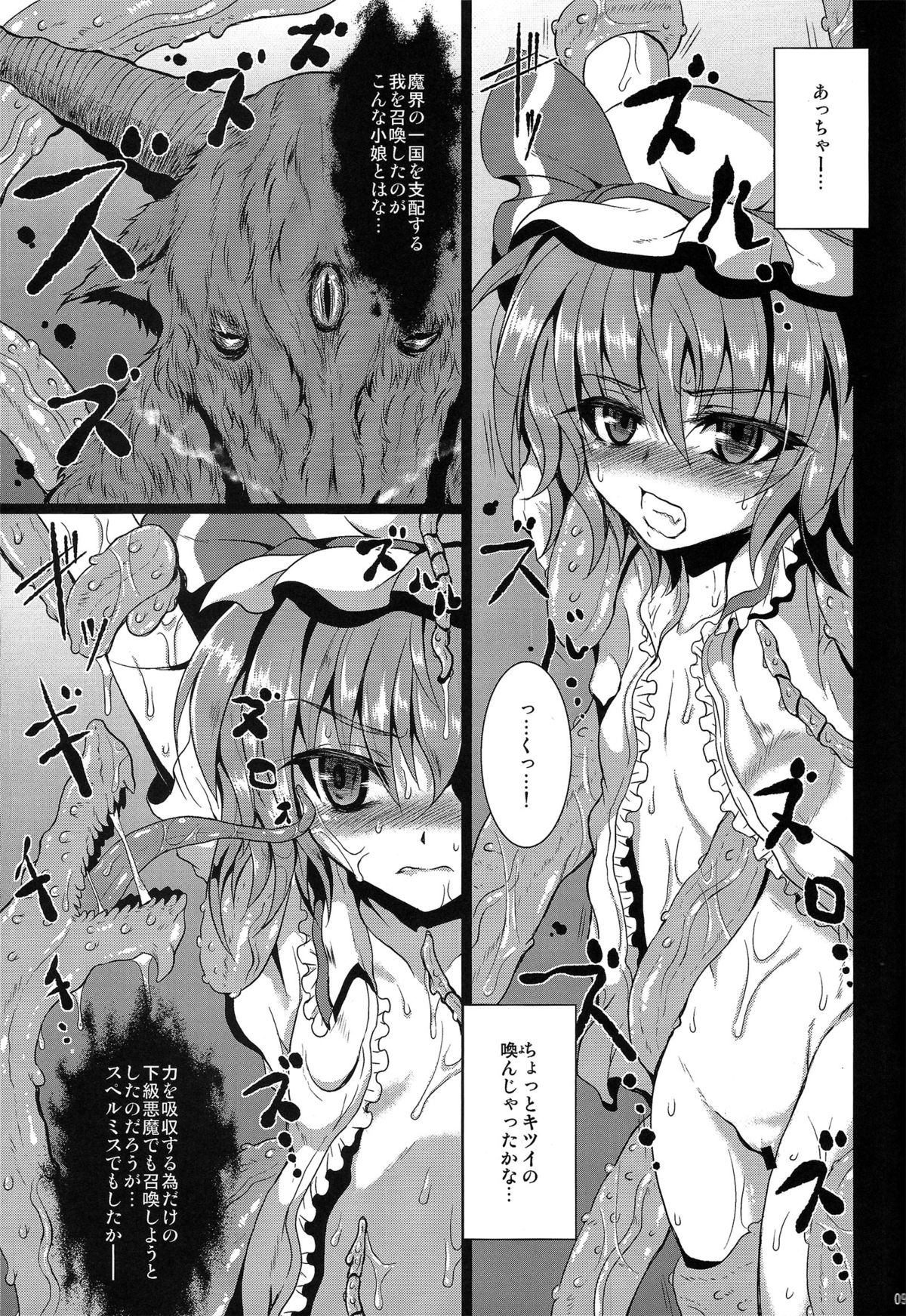 Over The Scarlet page 8 full