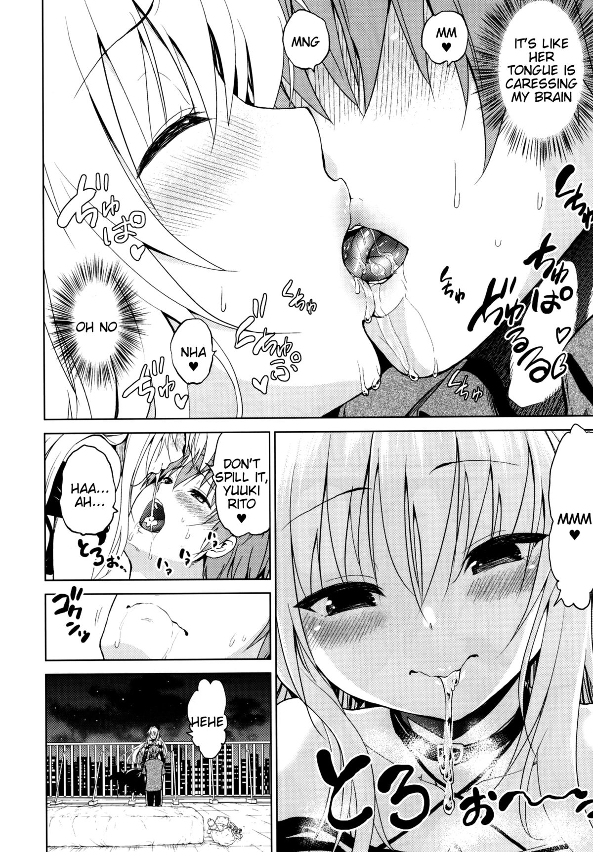 Chou LOVE-Ru Front page 6 full