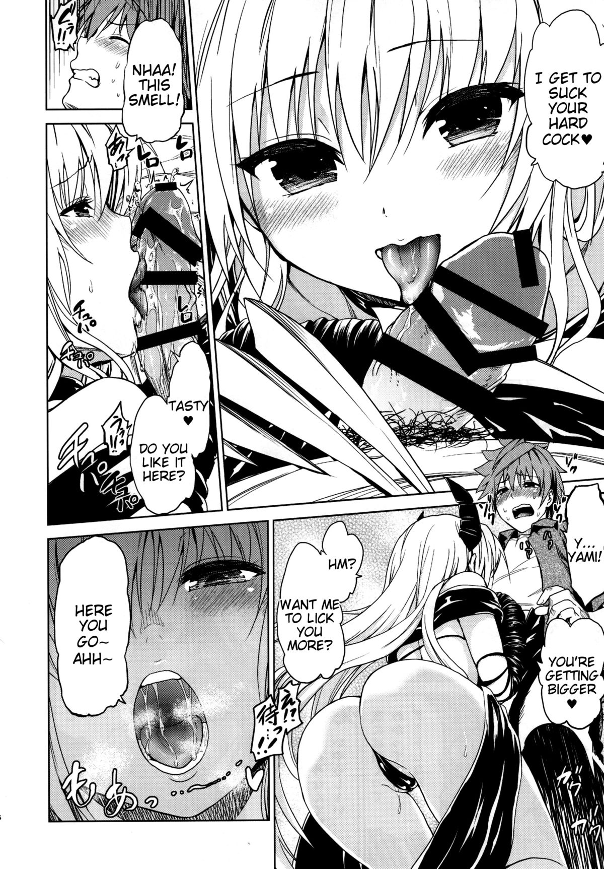Chou LOVE-Ru Front page 8 full