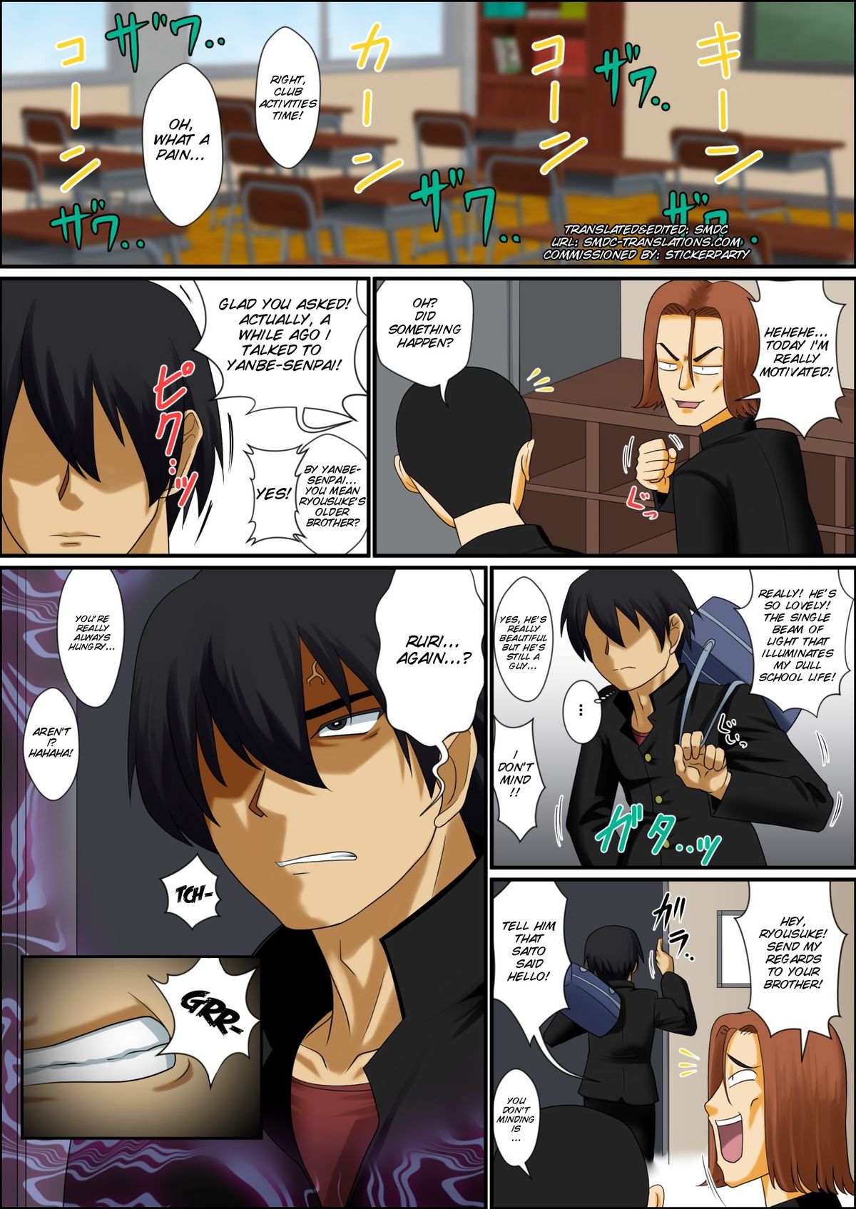 Otokonoko na Boku wa Otouto no Mono page 3 full