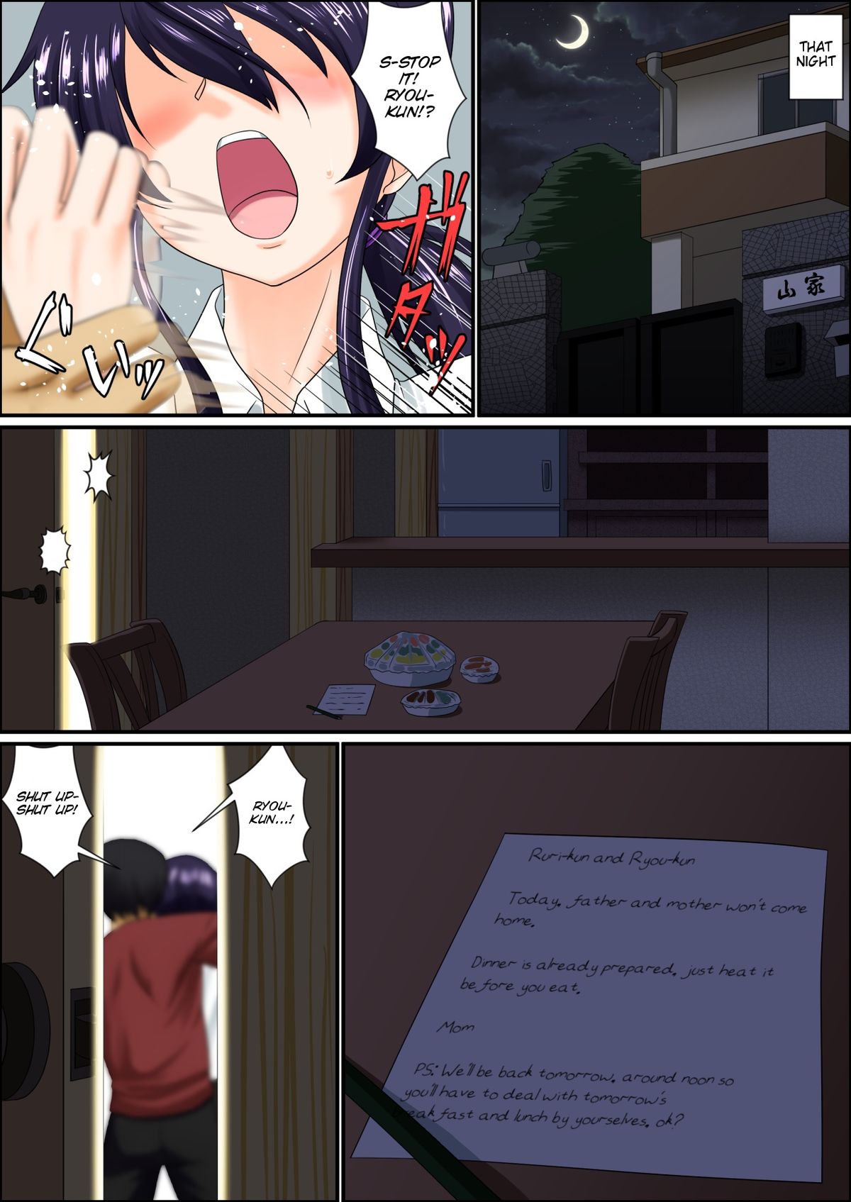 Otokonoko na Boku wa Otouto no Mono page 4 full