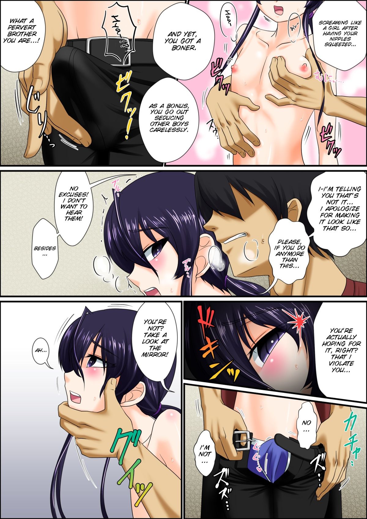 Otokonoko na Boku wa Otouto no Mono page 7 full