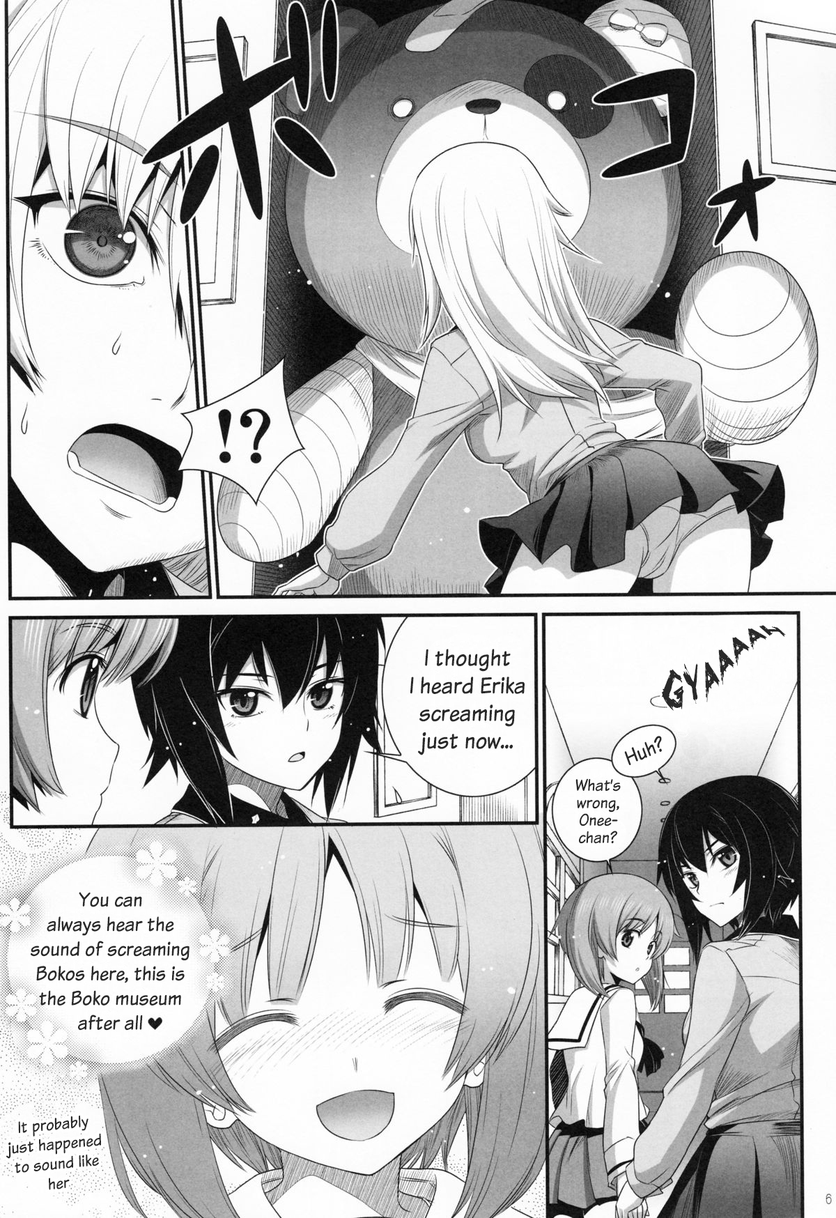 Shimada-ryuu Panzer!! page 5 full