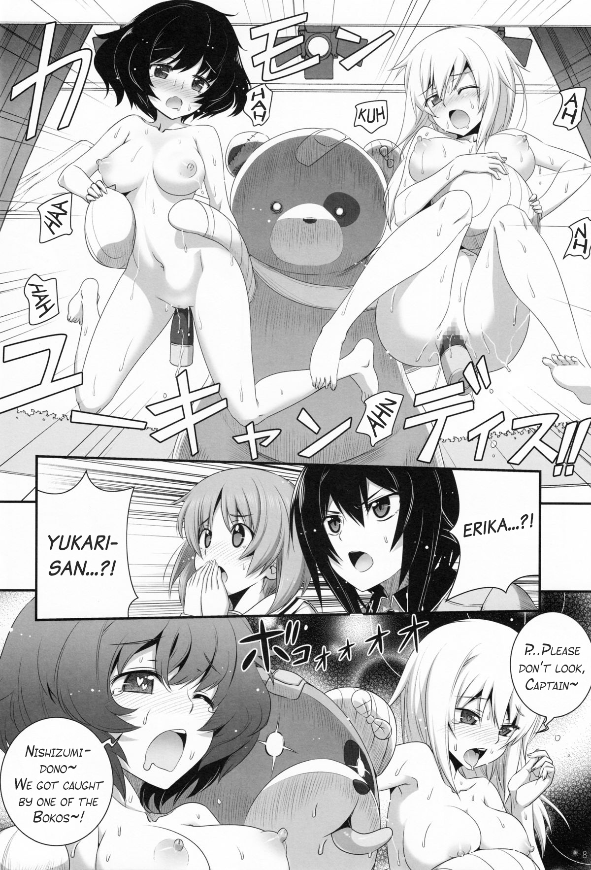 Shimada-ryuu Panzer!! page 7 full