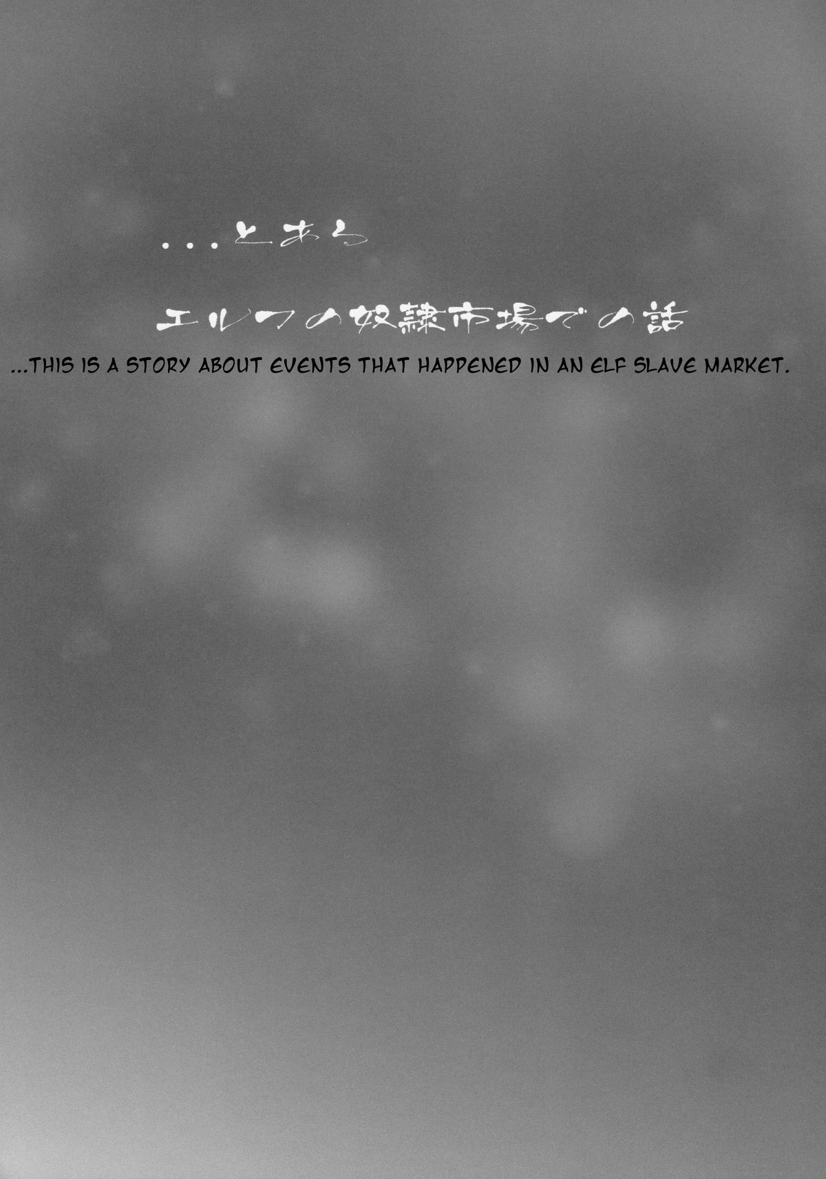 Slave market II page 7 full