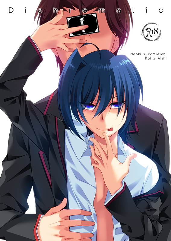 Dichromatic page 1 full