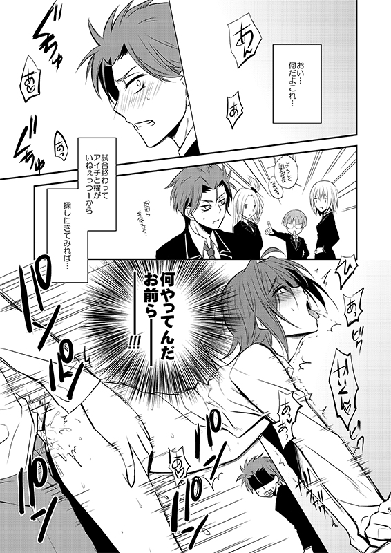 Dichromatic page 2 full