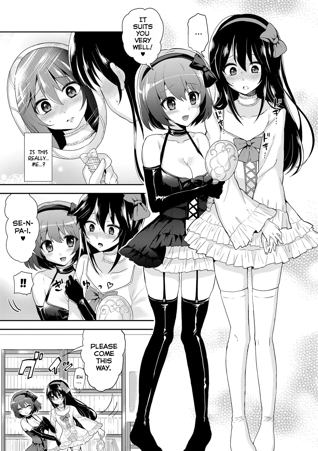 Virgin Trade   =Lake= page 3 full