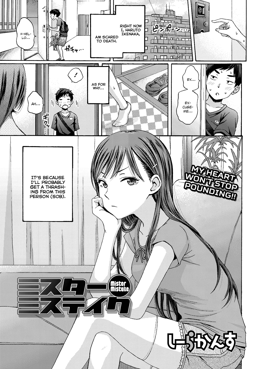 Mister Mistake page 1 full