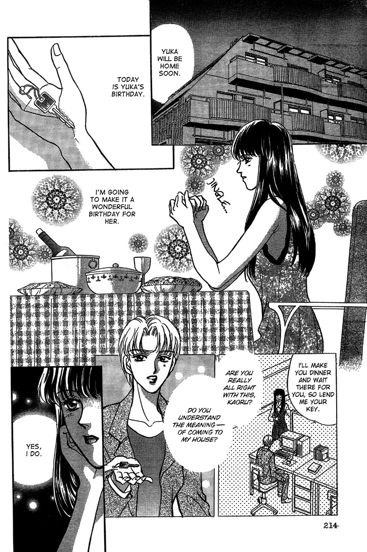 Mist Magazine May 1998 page 2 full