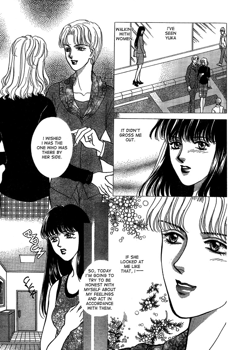 Mist Magazine May 1998 page 3 full