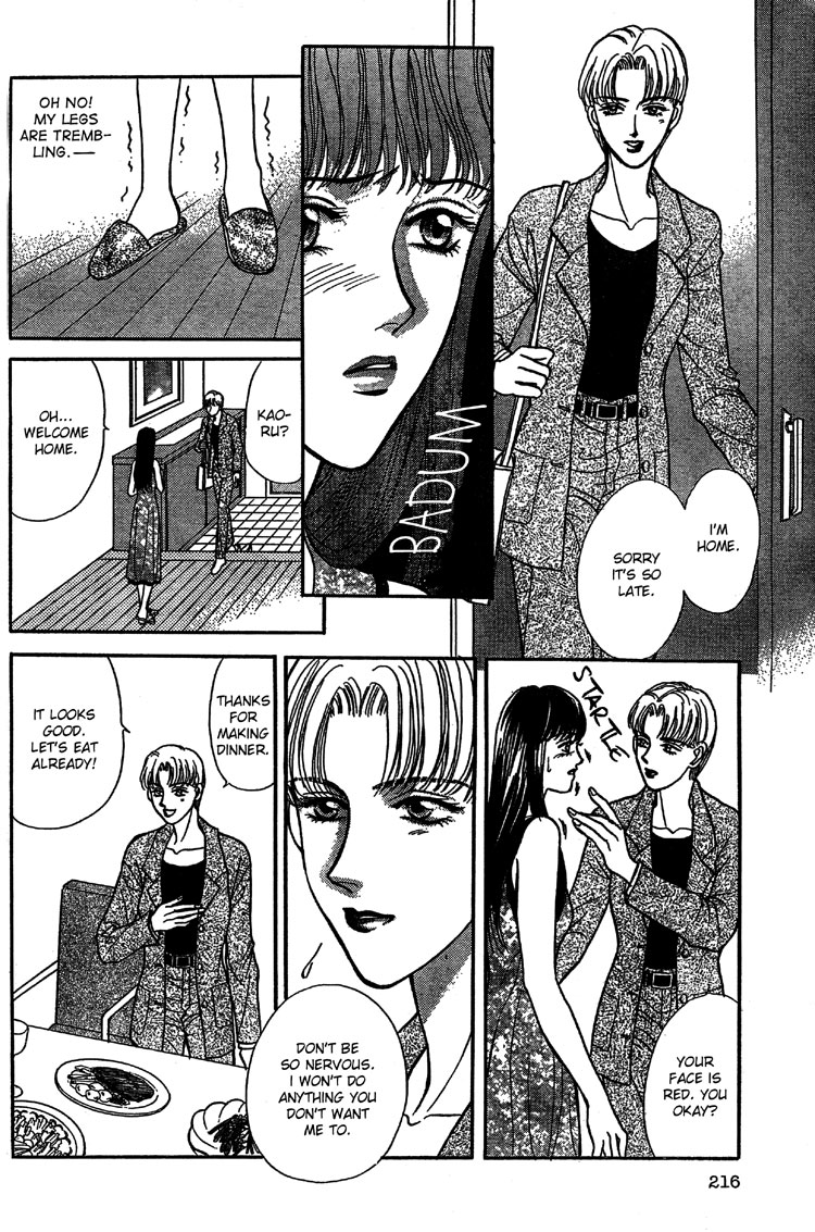 Mist Magazine May 1998 page 4 full