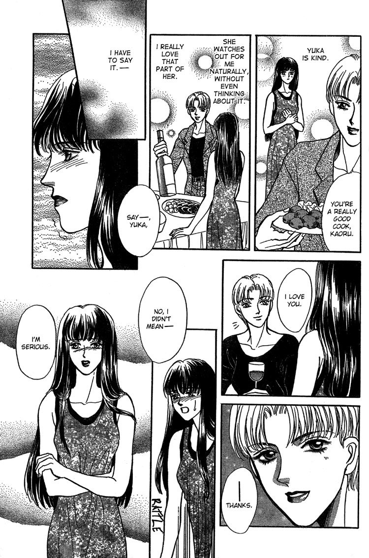 Mist Magazine May 1998 page 5 full