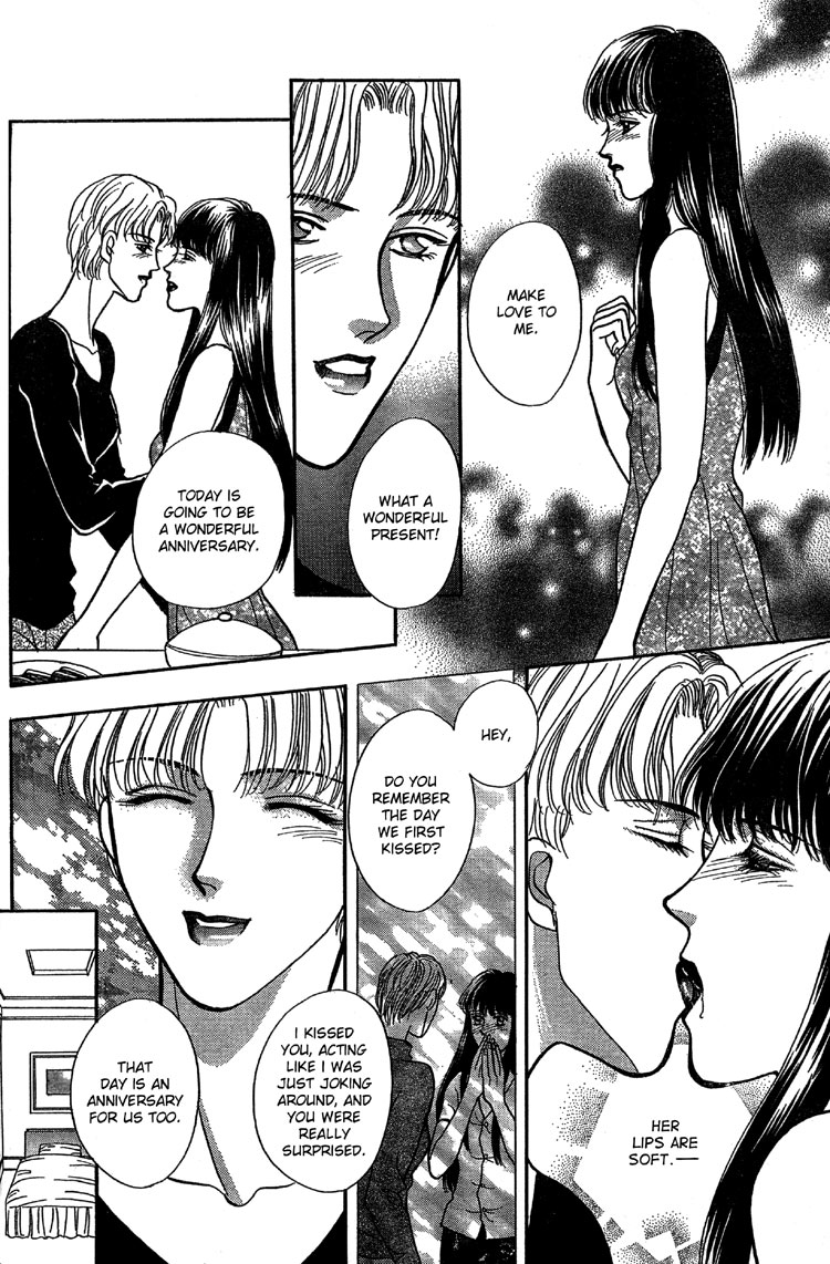 Mist Magazine May 1998 page 6 full