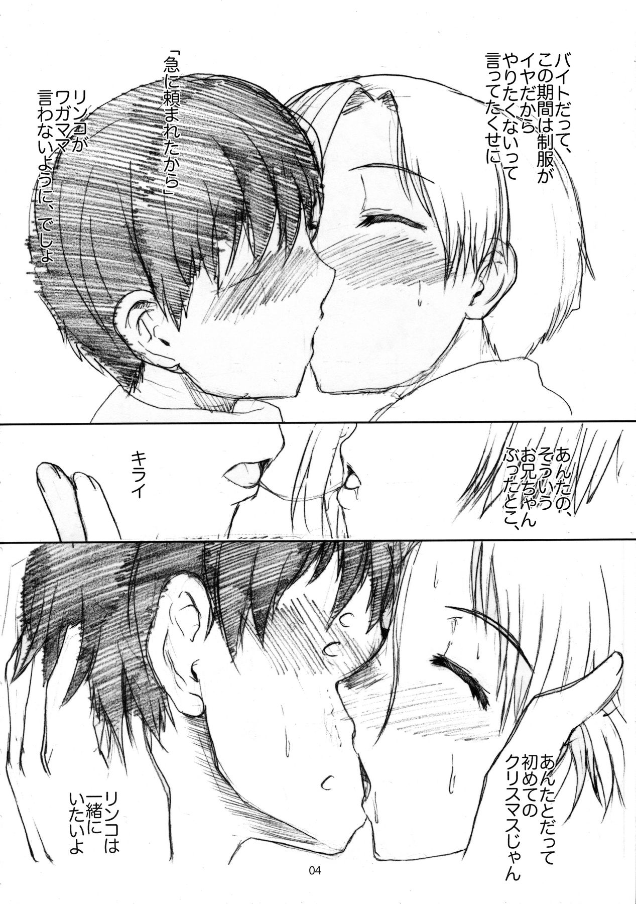 Vermont Vermont page 3 full