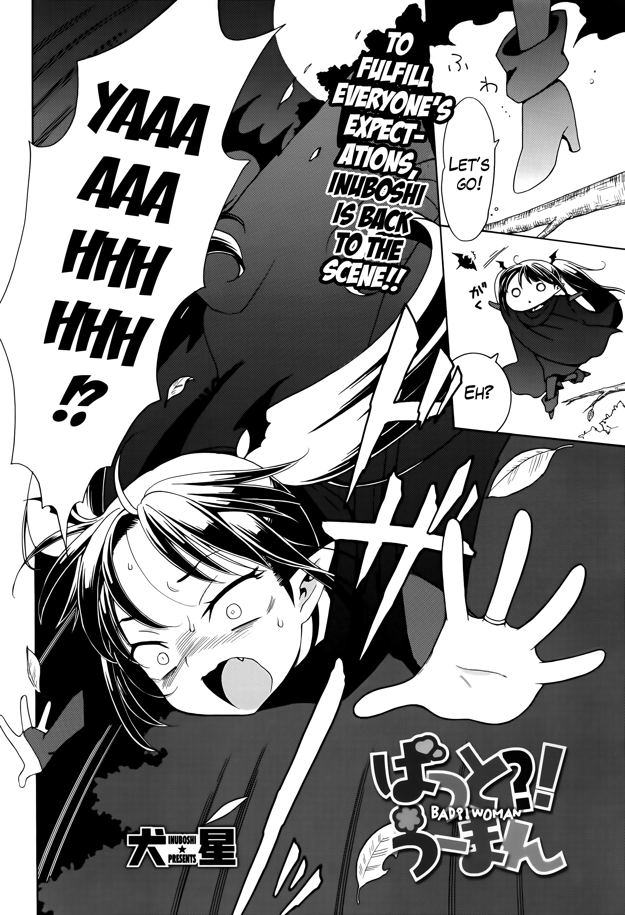 Bat?! Woman page 2 full