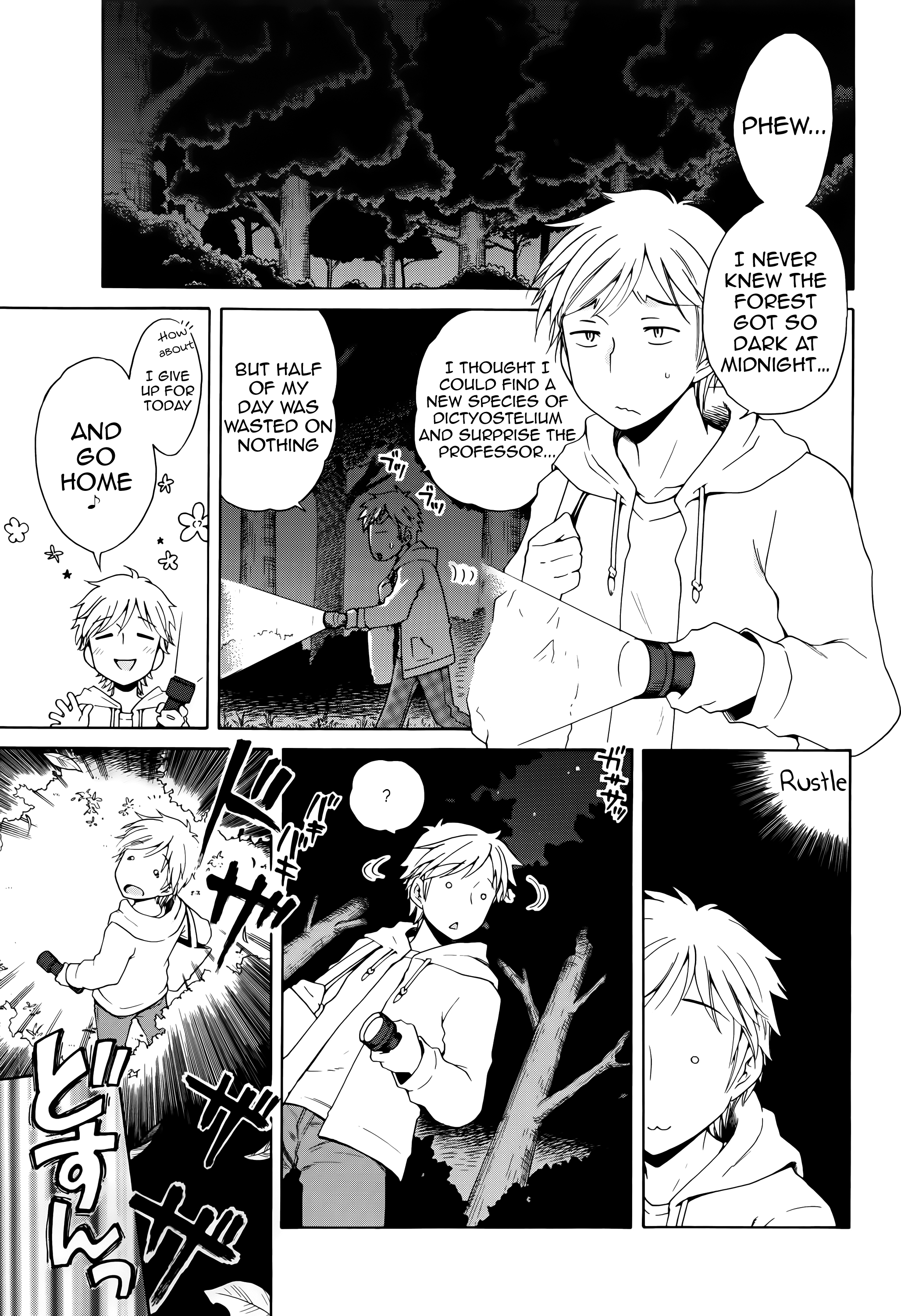 Bat?! Woman page 3 full