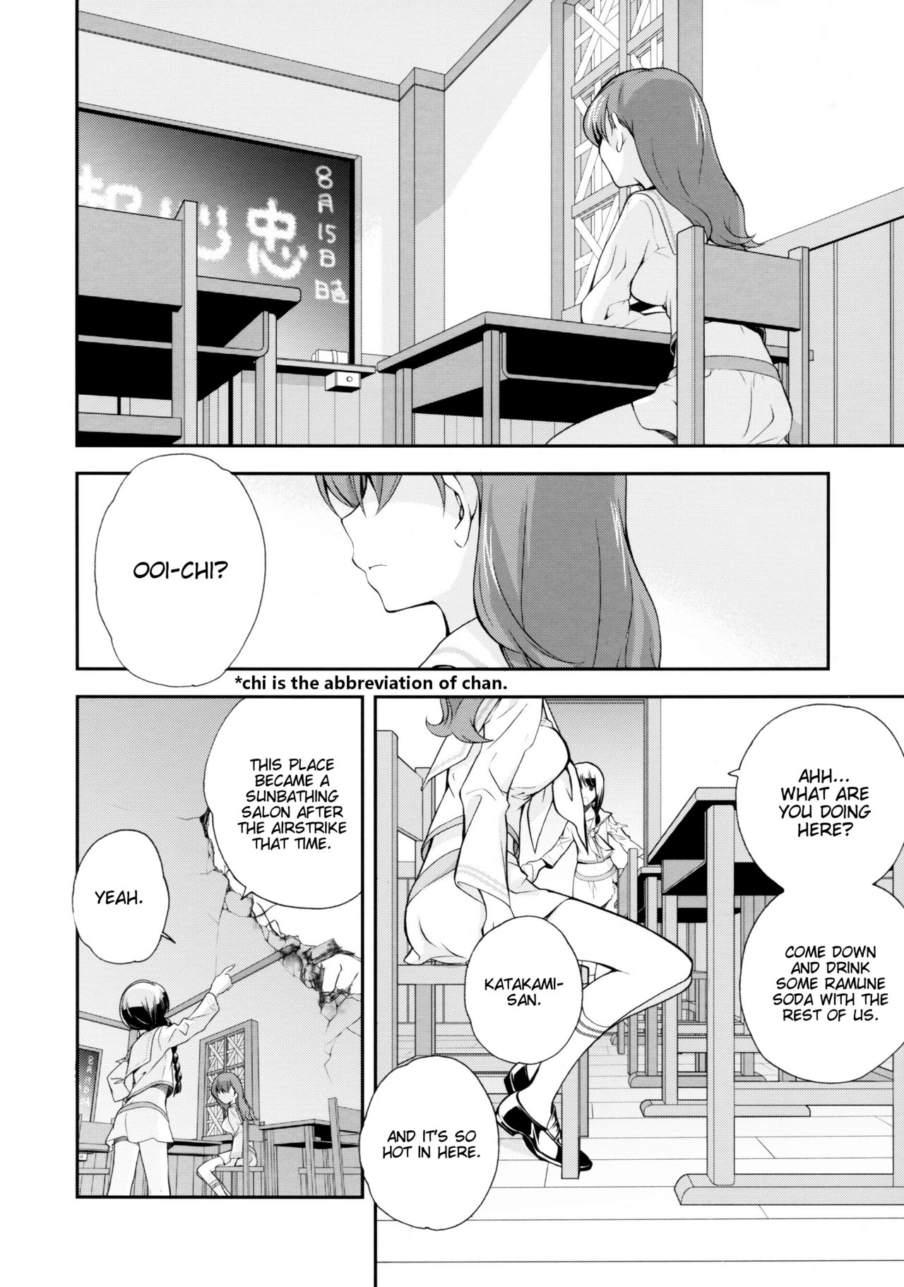 Kitakami no Ichiban Nagai Hi page 6 full