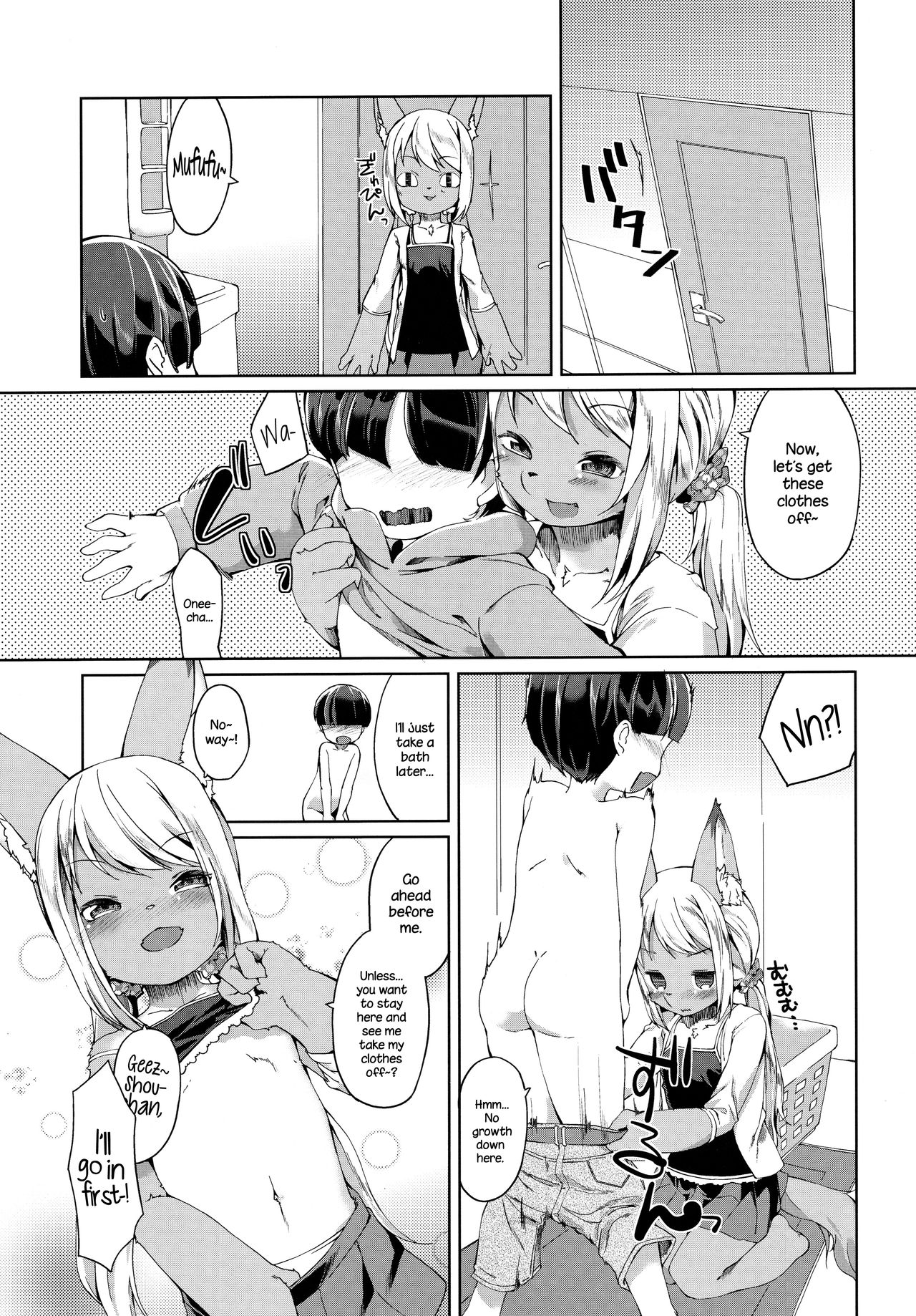 Ofuro de Yaritai Houdai! page 4 full