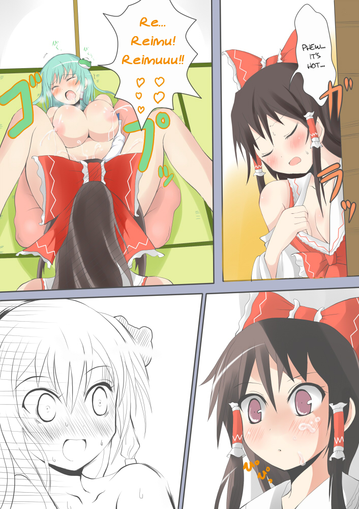 Sana Pai | Sanae Boobs page 3 full