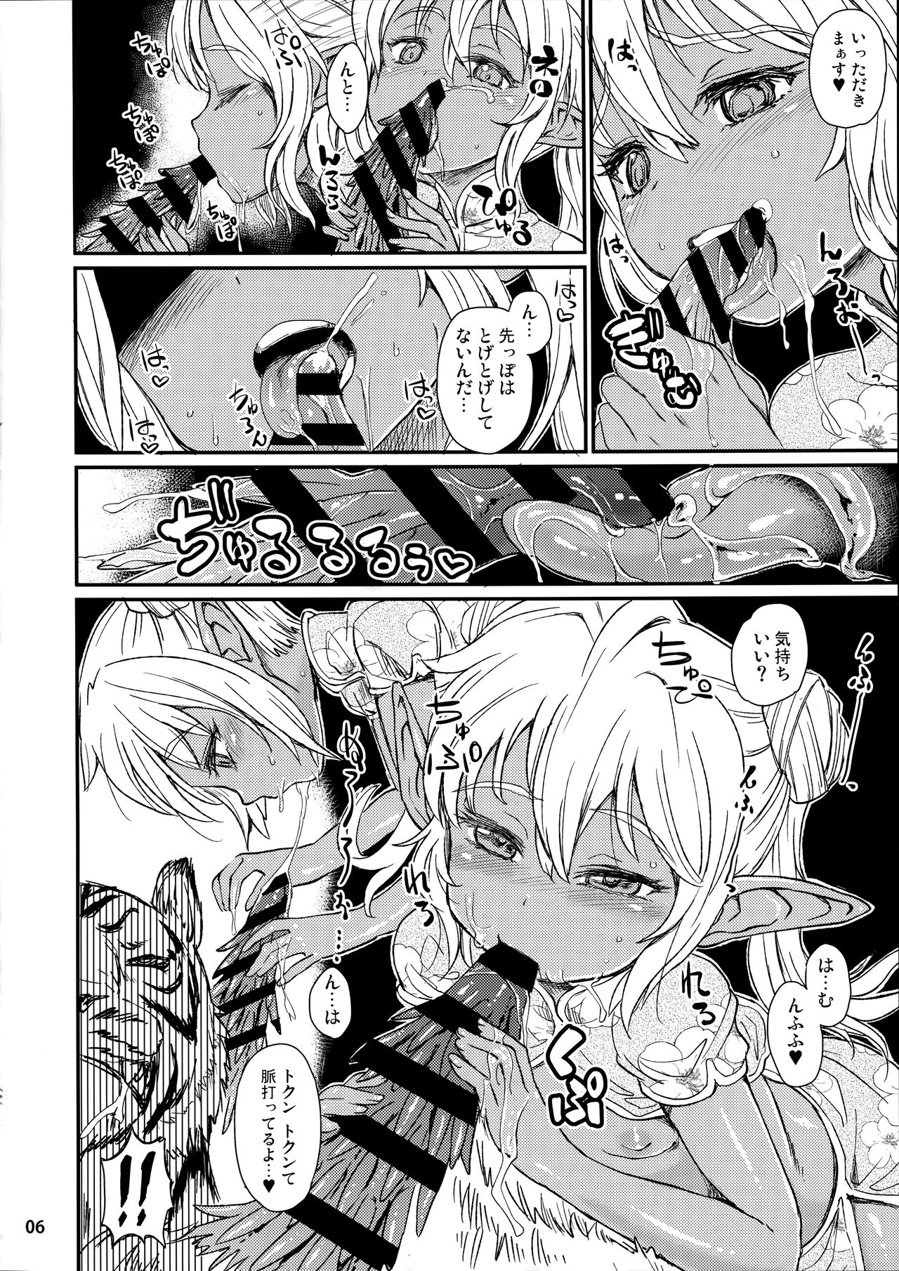 Note-Aug2015 page 7 full