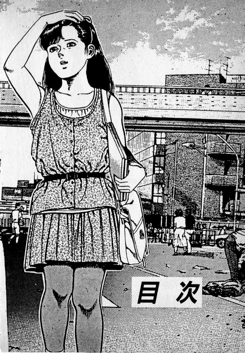 Kanji Yasui no page 6 full