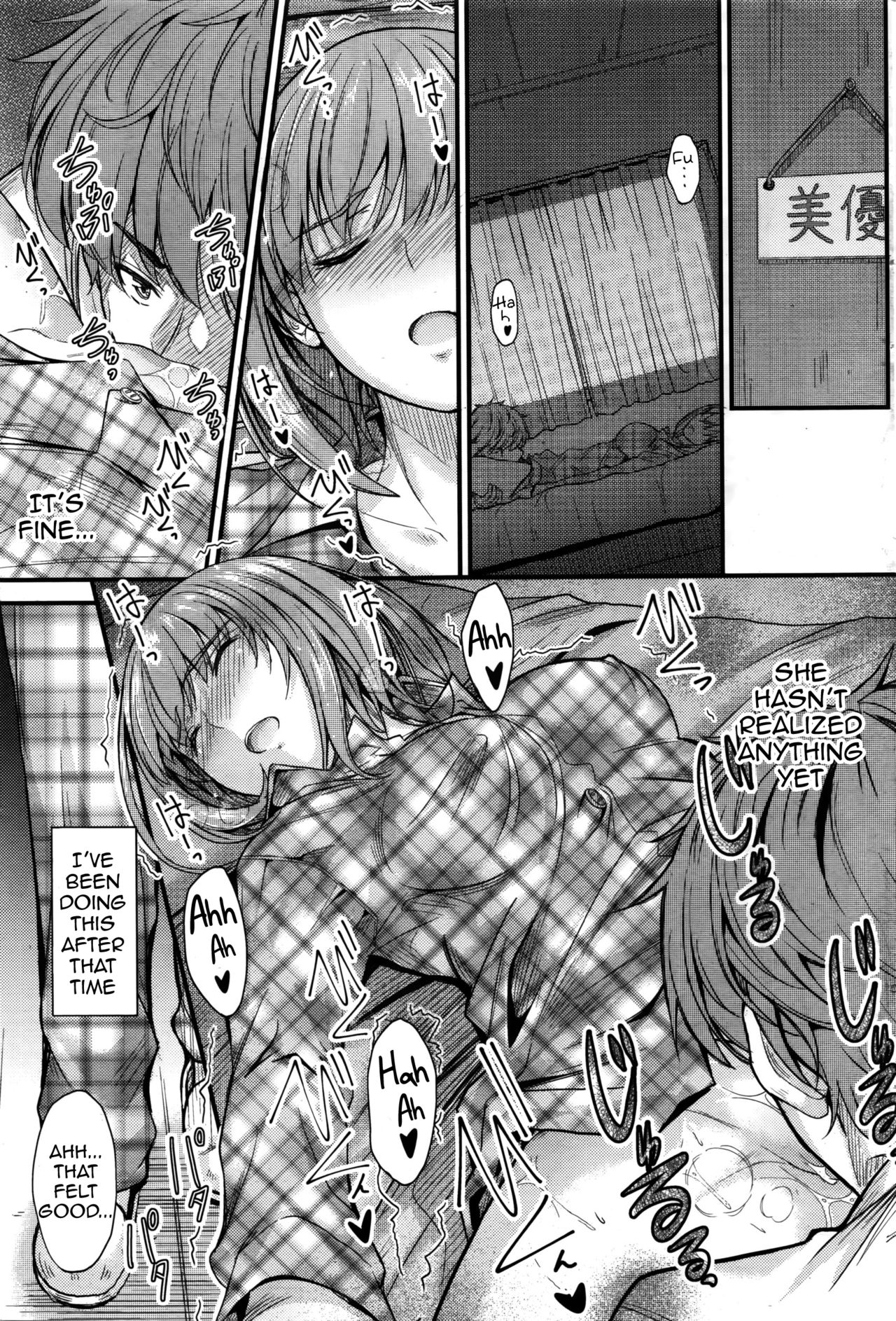 Ishiki no Kyoukaisen 2 | The Ley Line of Consciousness 2 page 5 full