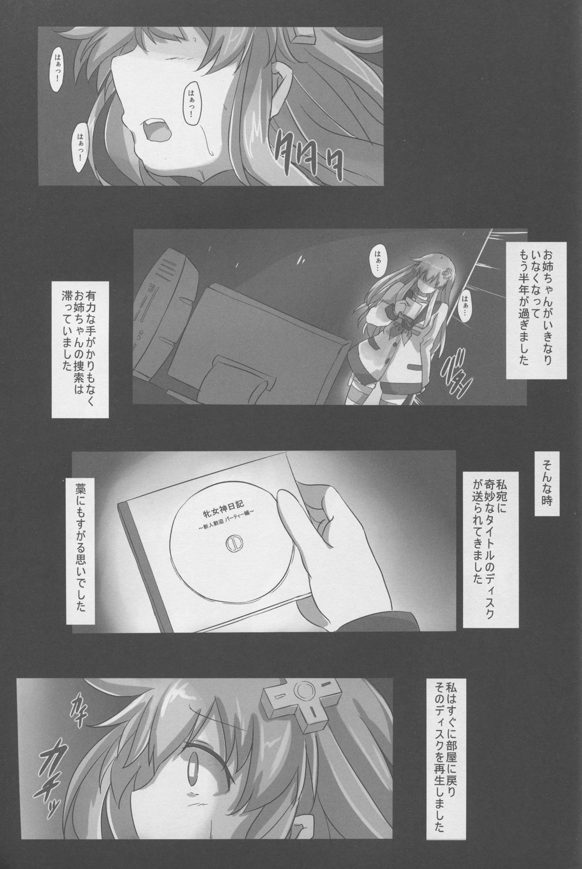 Transmit Heart page 3 full