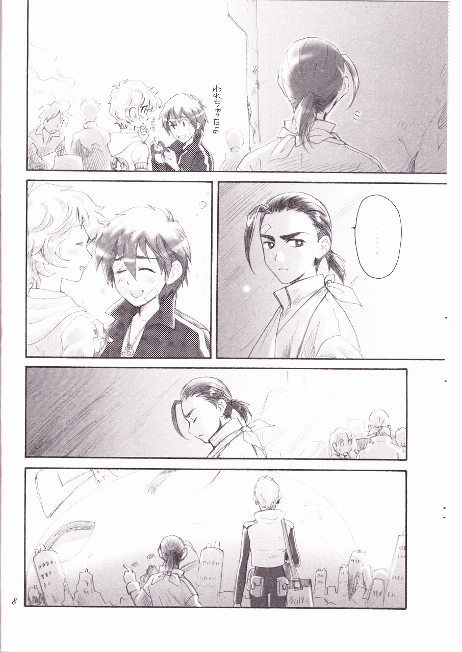 aubade page 8 full