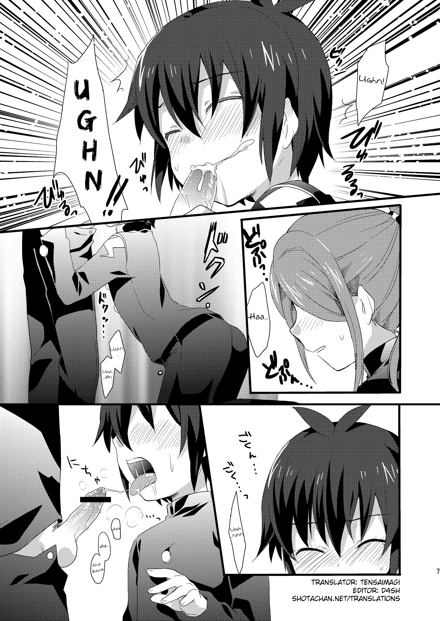 Sugoi yo! Zetsurimaru-san page 6 full