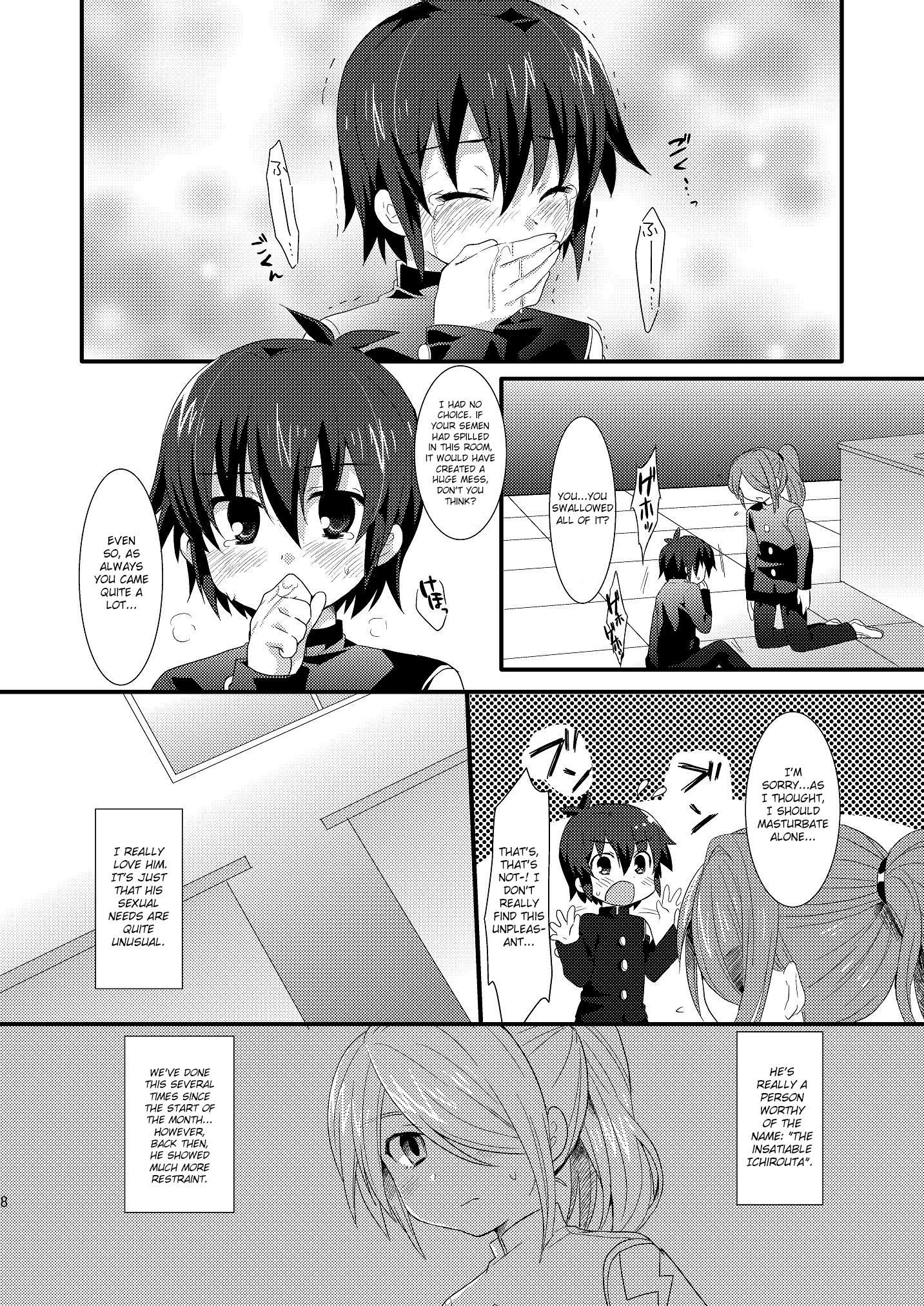 Sugoi yo! Zetsurimaru-san page 7 full